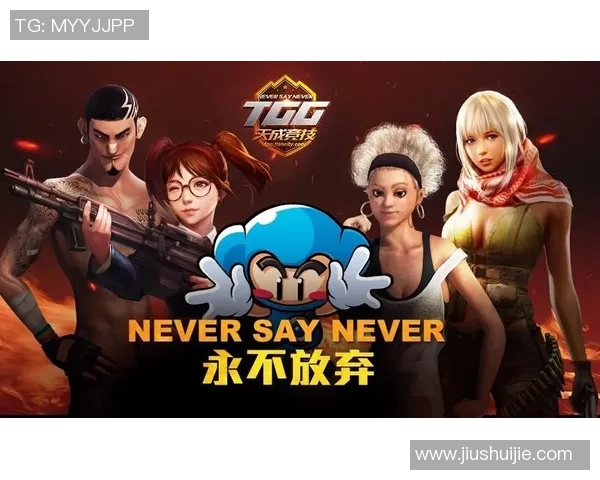 广州足球队的崛起之路：杯赛背后的拼搏与荣耀故事