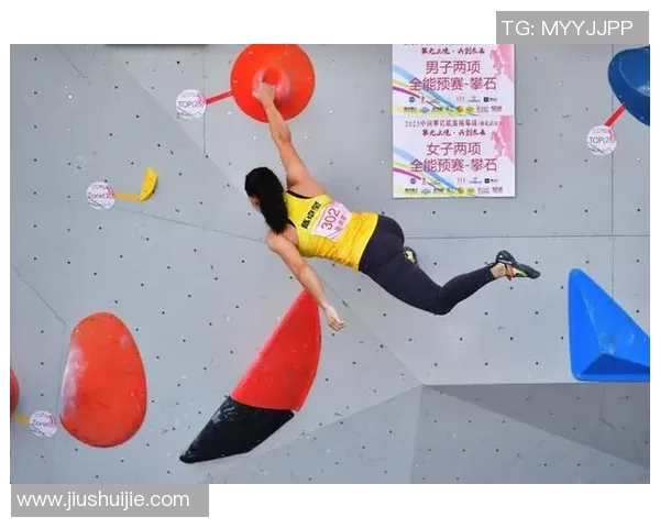 武汉攀岩队的意识探索与发展：攀岩运动在城市中的崛起与影响