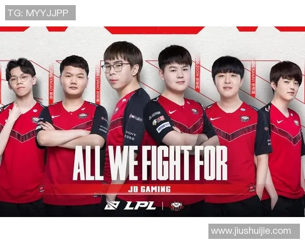 探究JDG战队在英雄联盟中的战术灵活性与应变能力分析